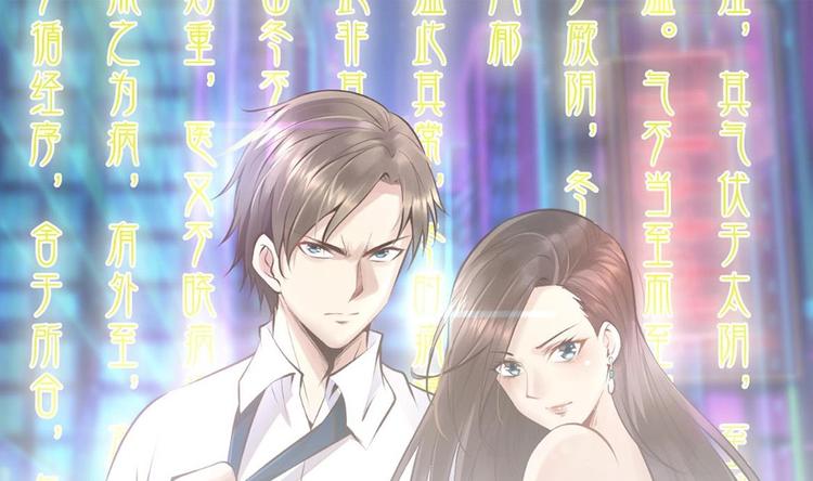 第34话 苗疆巫医(1/2)-第35话