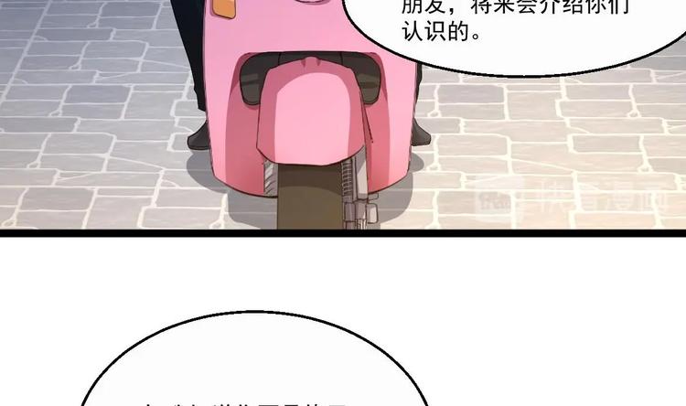 第34话 苗疆巫医(1/2)-第35话