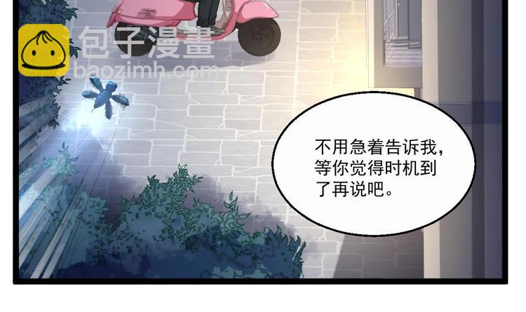 第34话 苗疆巫医(1/2)-第35话