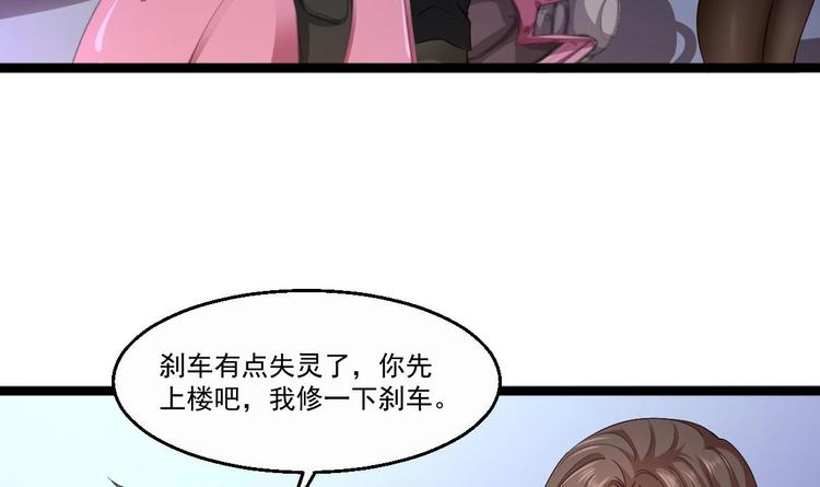 第34话 苗疆巫医(1/2)-第35话