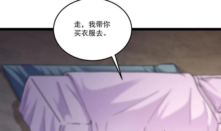 第36话 丈母娘？呵呵(1/2)-第37话