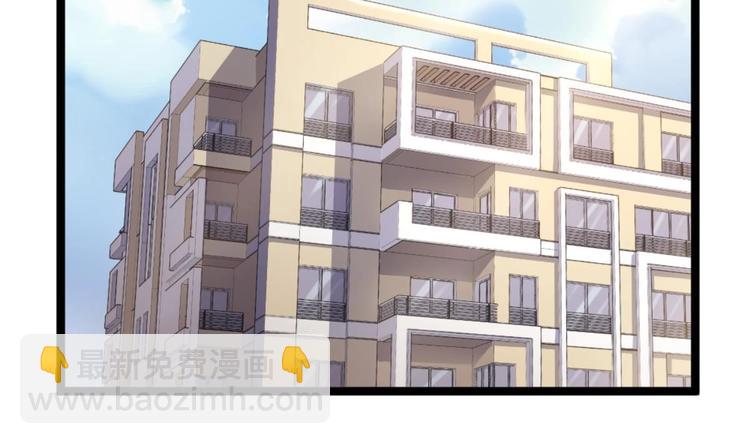 第36话 丈母娘？呵呵(1/2)-第37话