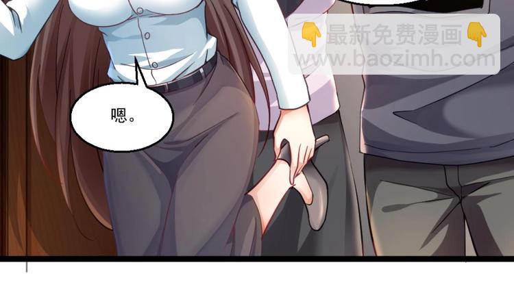 第36话 丈母娘？呵呵(1/2)-第37话