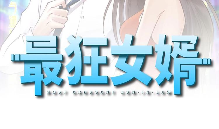 第38话 钞能力(1/2)-第39话