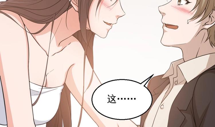 第4话 差一点就&hellip;(1/2)-第5话