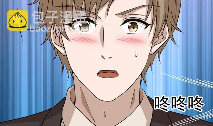 第4话 差一点就&hellip;(1/2)-第5话