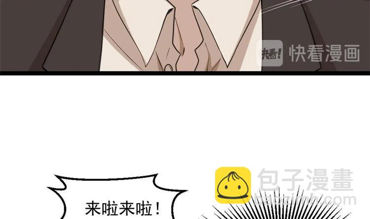 第4话 差一点就&hellip;(1/2)-第5话