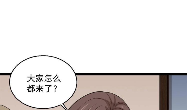 第4话 差一点就&hellip;(1/2)-第5话