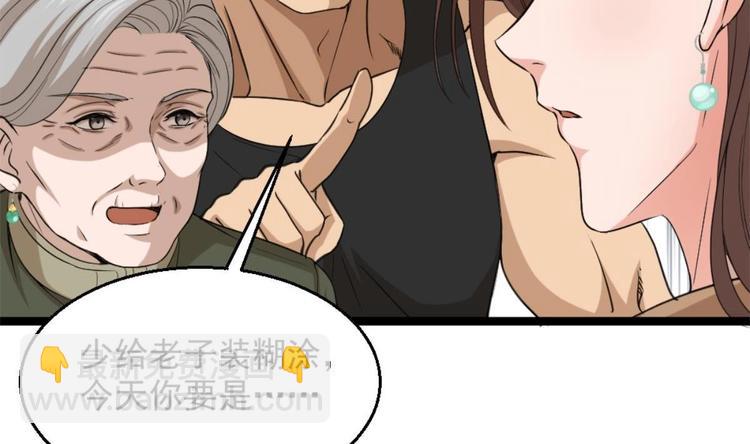 第4话 差一点就&hellip;(1/2)-第5话
