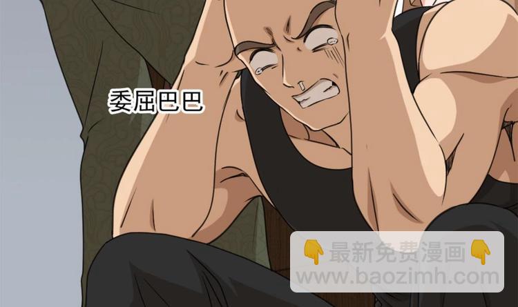 第4话 差一点就&hellip;(1/2)-第5话