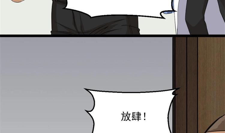 第4话 差一点就&hellip;(1/2)-第5话