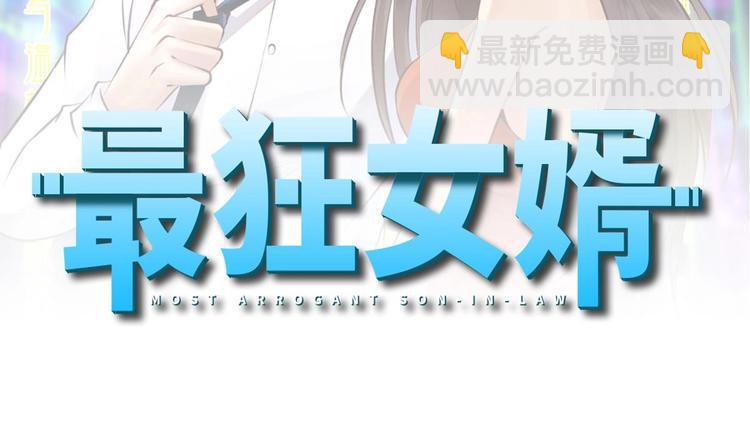 第40话 求求你打我吧(1/2)-第41话