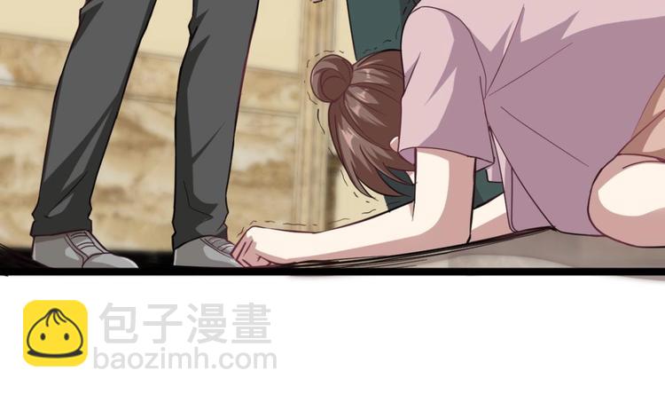 第40话 求求你打我吧(1/2)-第41话