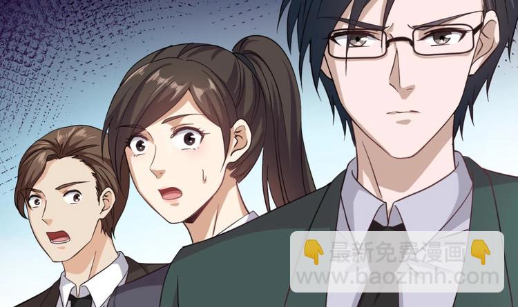 第40话 求求你打我吧(1/2)-第41话