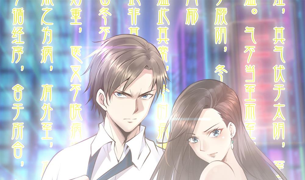 第42话 美女来买点什么？(1/2)-第43话