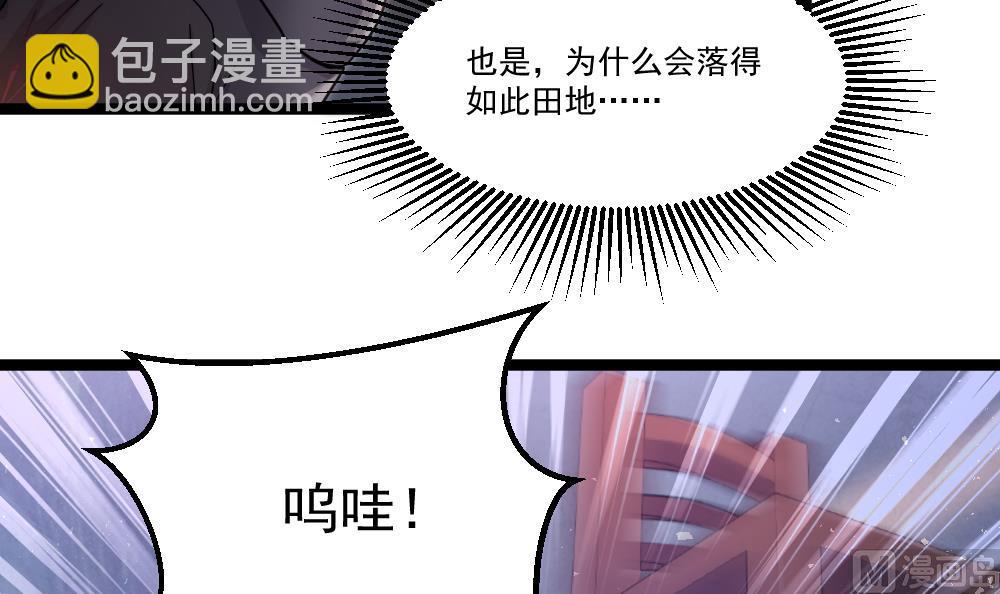 第42话 美女来买点什么？(1/2)-第43话