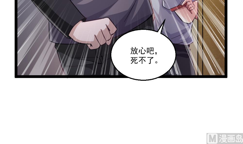 第42话 美女来买点什么？(1/2)-第43话