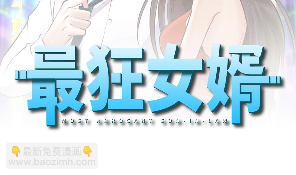 第42话 美女来买点什么？(1/2)-第43话