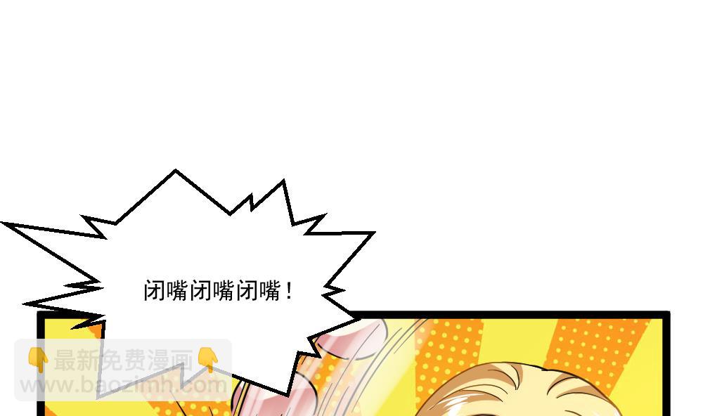 第42话 美女来买点什么？(1/2)-第43话
