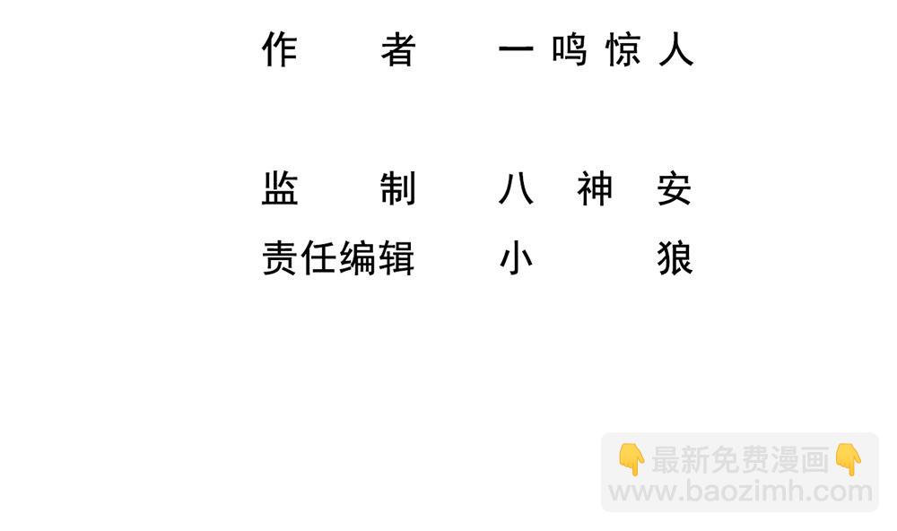 第42话 美女来买点什么？(1/2)-第43话