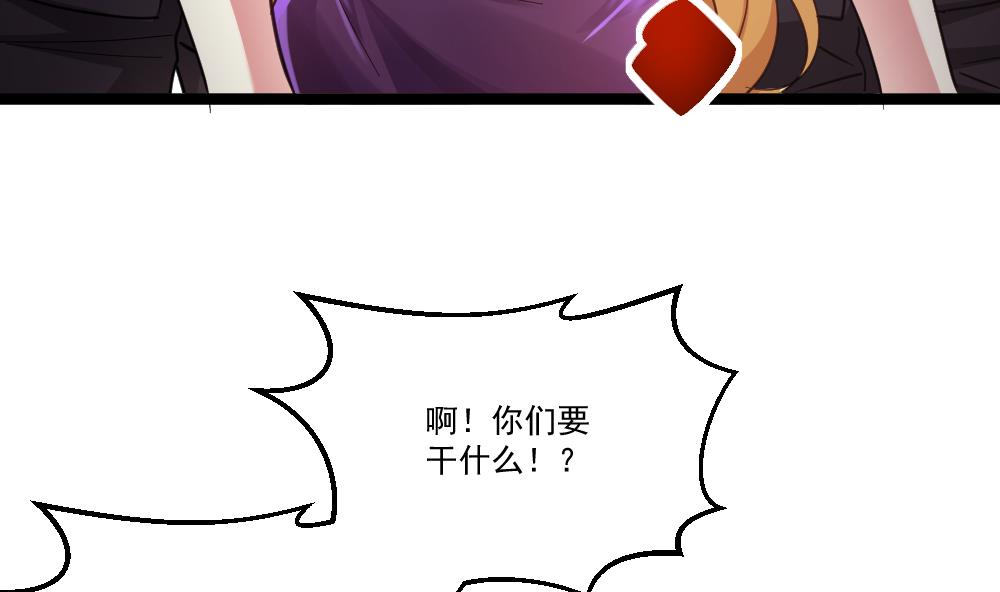第42话 美女来买点什么？(1/2)-第43话