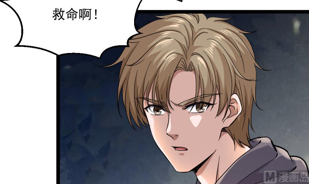 第42话 美女来买点什么？(1/2)-第43话