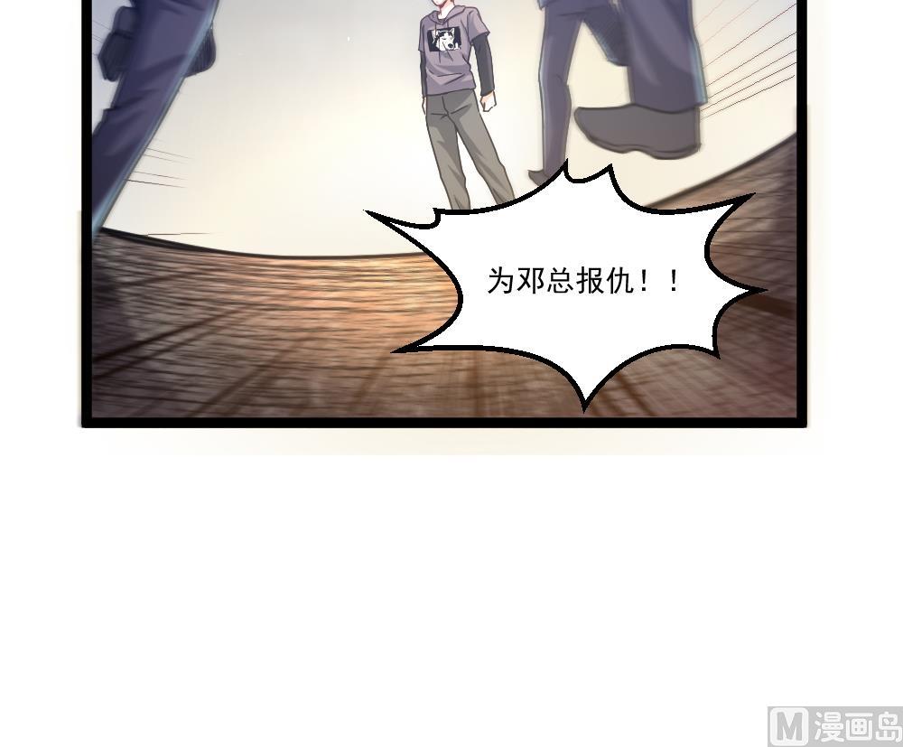 第44话 一石二鸟(1/2)-第45话