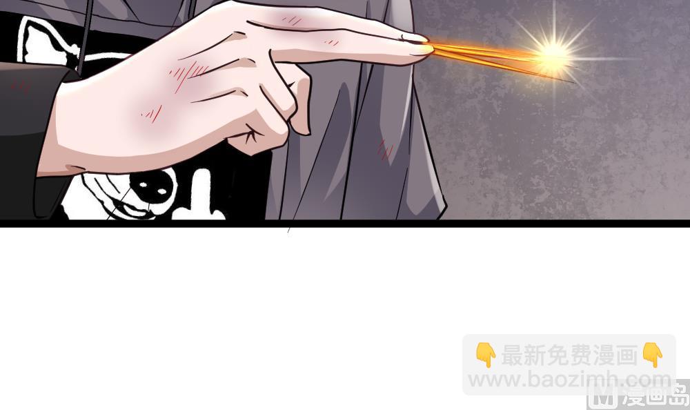 第44话 一石二鸟(1/2)-第45话