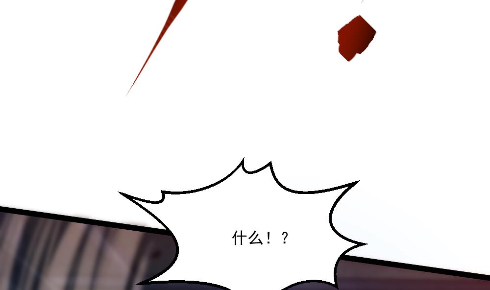 第44话 一石二鸟(1/2)-第45话
