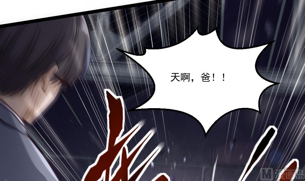 第44话 一石二鸟(1/2)-第45话
