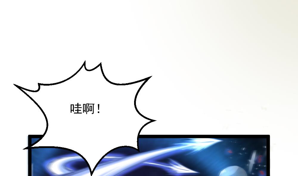 第46话 师父出马(1/2)-第47话