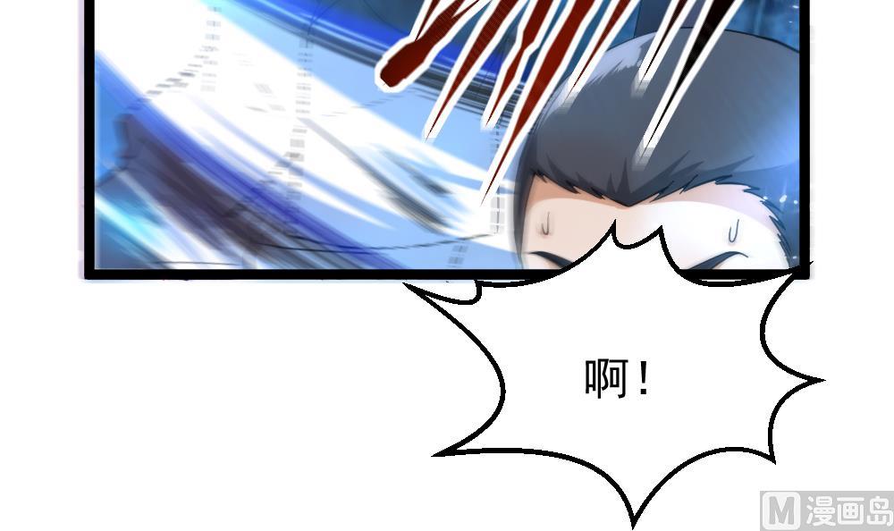 第46话 师父出马(1/2)-第47话