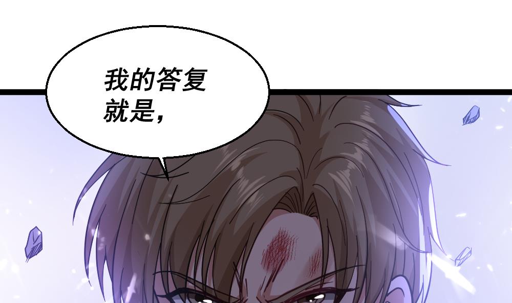 第46话 师父出马(1/2)-第47话