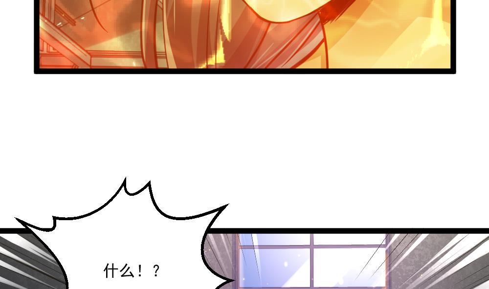 第46话 师父出马(1/2)-第47话