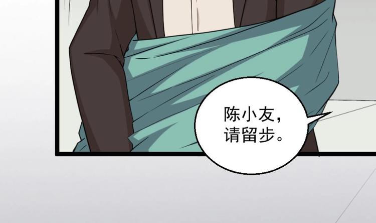 第6话 价值三百万的委托(1/2)-第7话