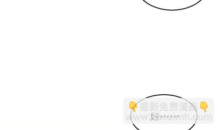 第6话 价值三百万的委托(1/2)-第7话