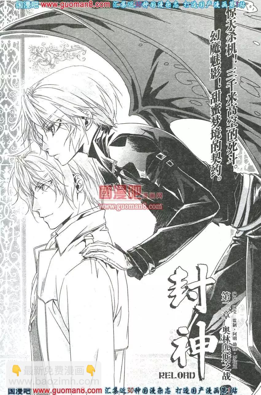 🍲最漫画 13年7期 第37页