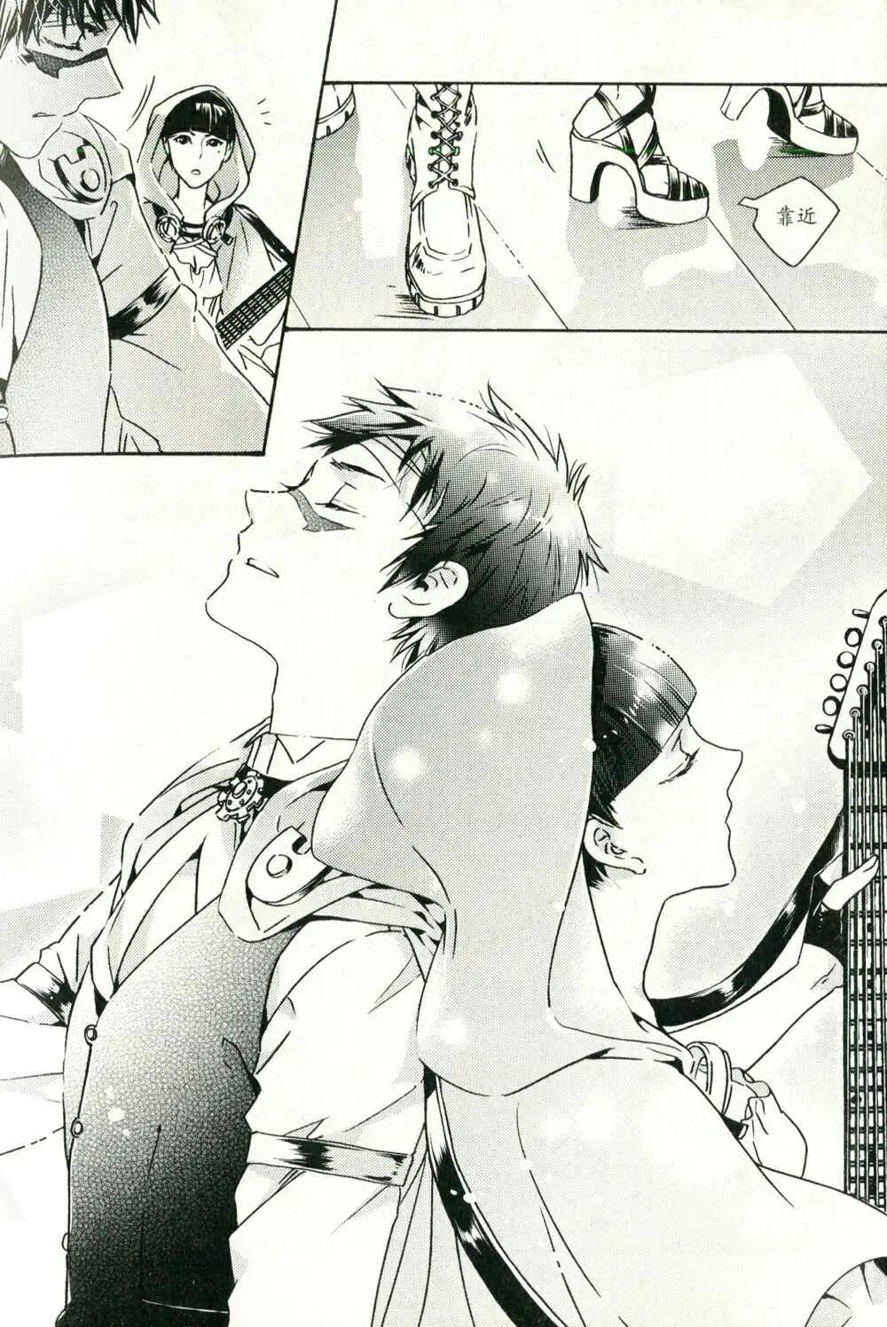 🍲最漫画 14年08期 第31页