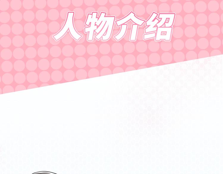 预告-第1话