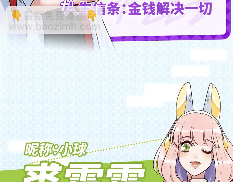 预告-第1话