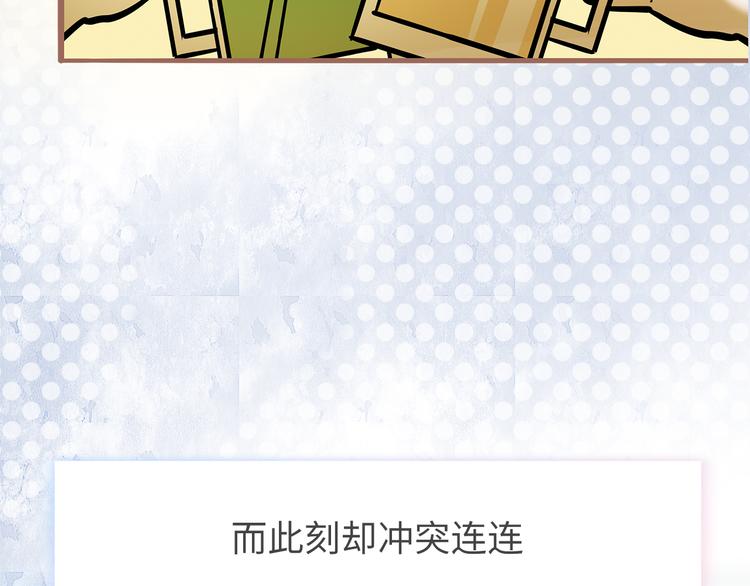 预告-第1话