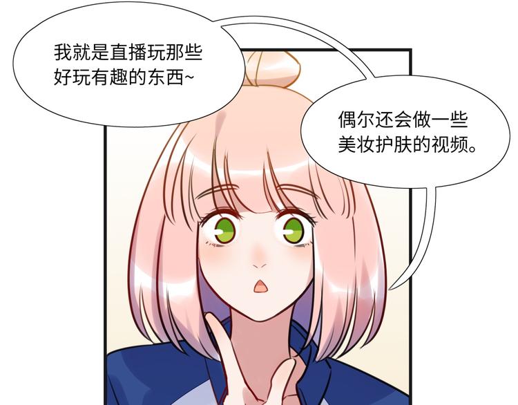 第10话 直播(1/2)-第11话