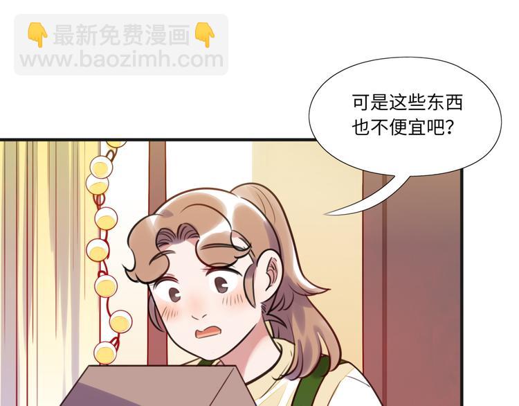 第10话 直播(1/2)-第11话