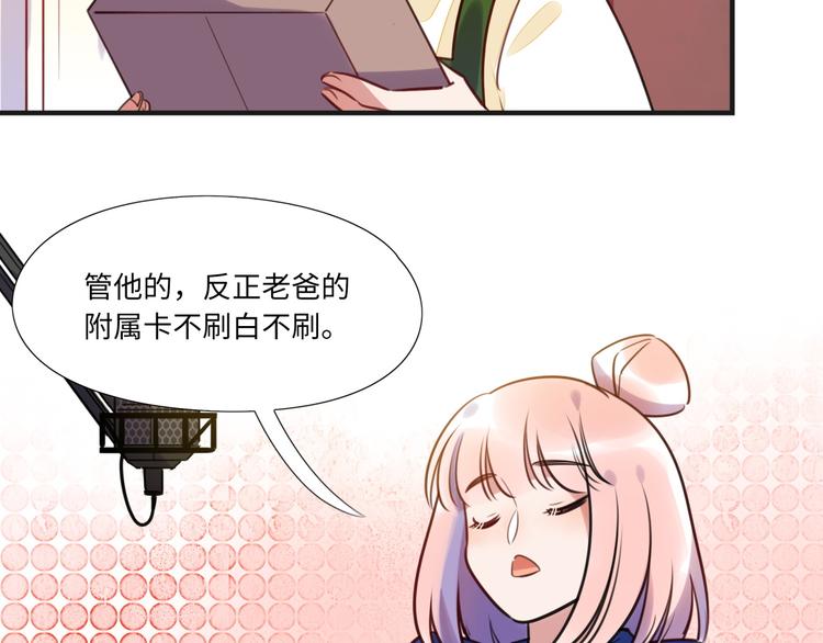 第10话 直播(1/2)-第11话