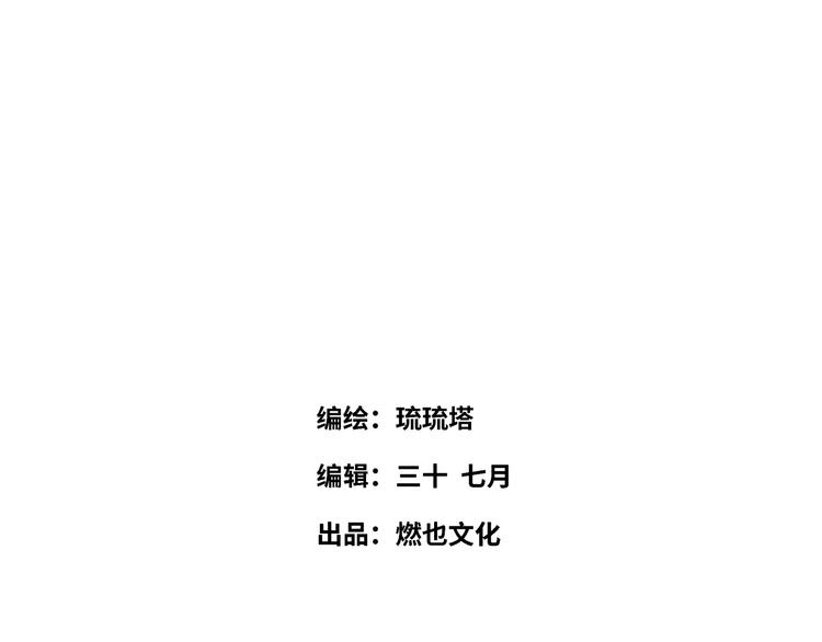 第10话 直播(1/2)-第11话