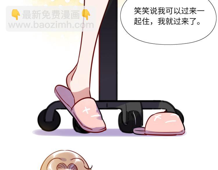 第10话 直播(1/2)-第11话
