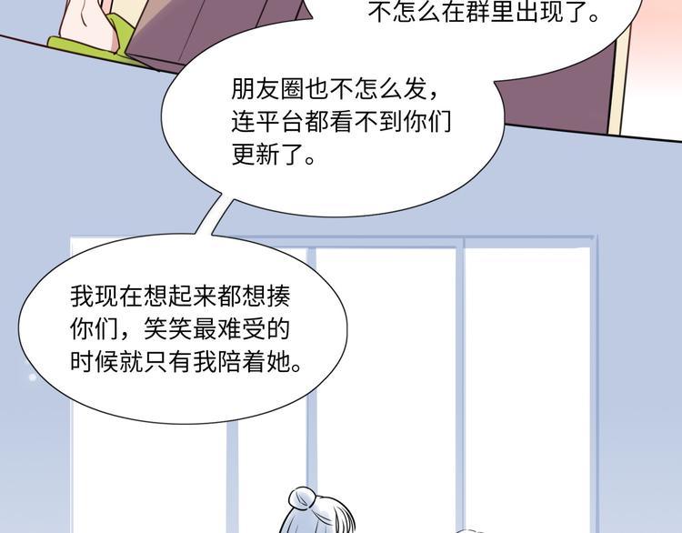 第10话 直播(1/2)-第11话