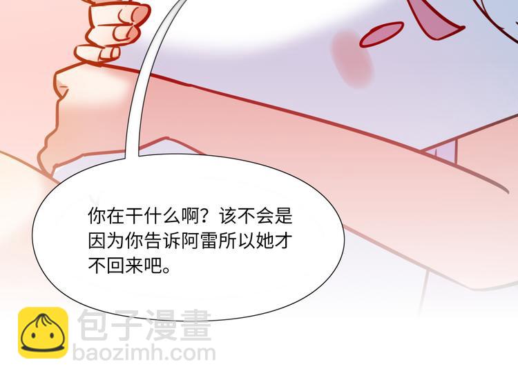 第12话 在家等你(1/3)-第13话