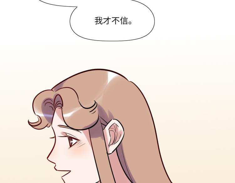 第12话 在家等你(1/3)-第13话