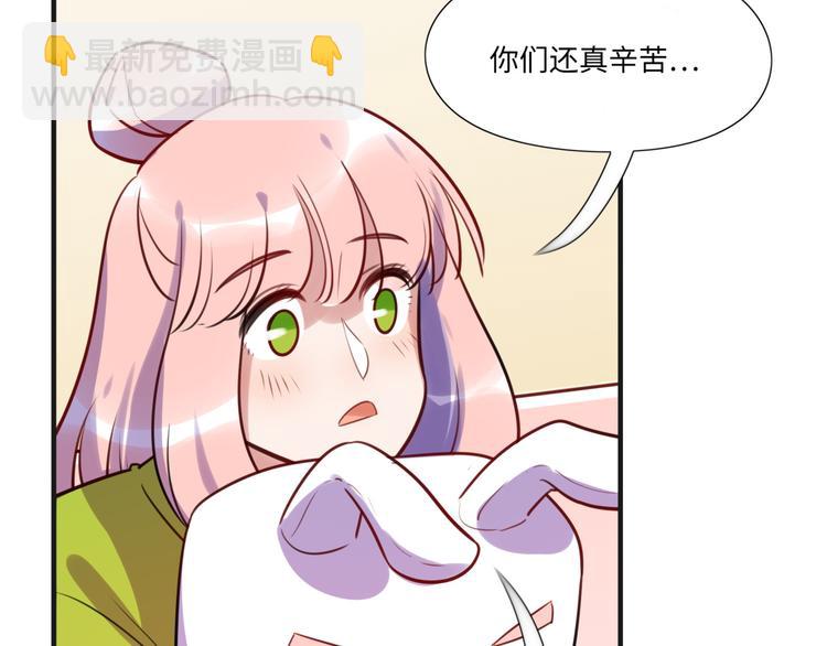 第12话 在家等你(1/3)-第13话